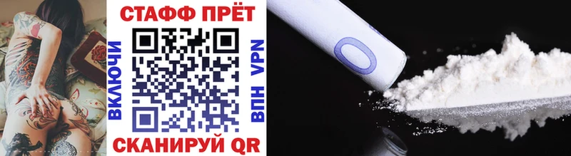 Хочу наркоту Великие Луки Гашиш Конопля КОКАИН blacksprut ТОР Мефедрон А ПВП