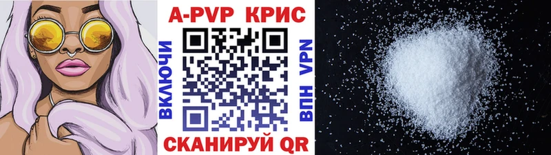 A-PVP СК КРИС Великие Луки