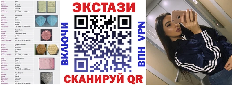 Ecstasy диски что такое Великие Луки