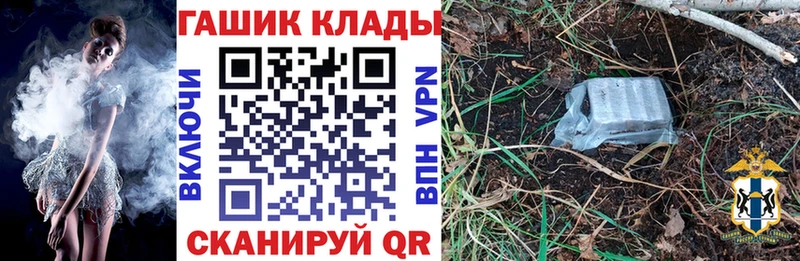 ГАШ 40% ТГК  Великие Луки 
