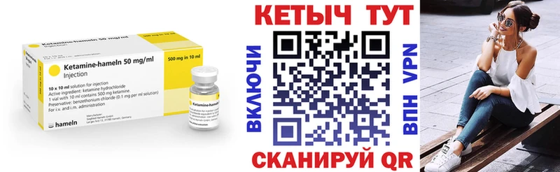 где можно купить   Великие Луки  КЕТАМИН ketamine 