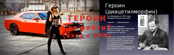 герыч Белоозёрский