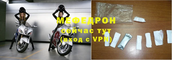 герыч Белоозёрский