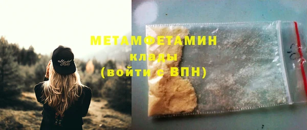 герыч Белоозёрский