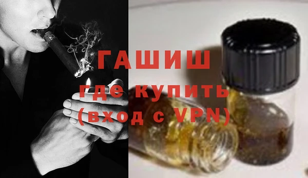 бутират Балахна
