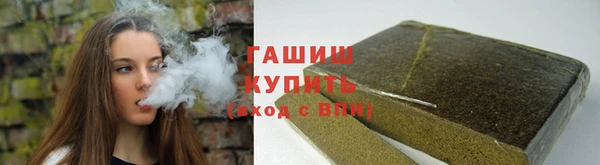 герыч Белоозёрский