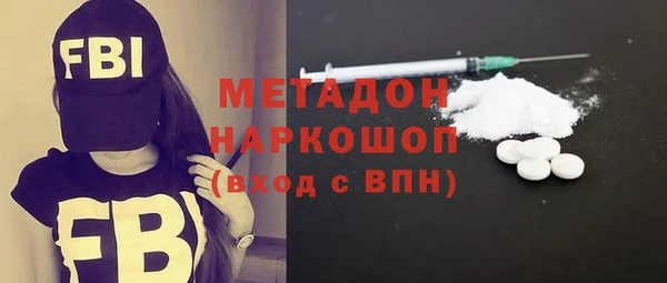 герыч Белоозёрский