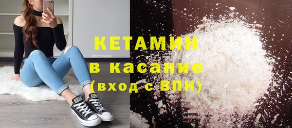 метамфетамин Балабаново