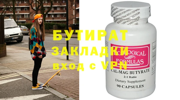 индика Белокуриха