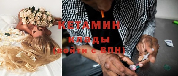 герыч Белоозёрский