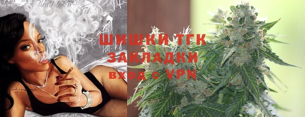 герыч Белоозёрский