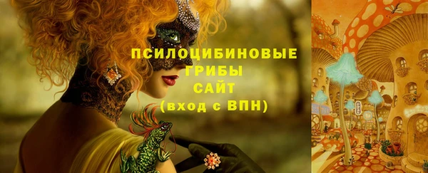 герыч Белоозёрский