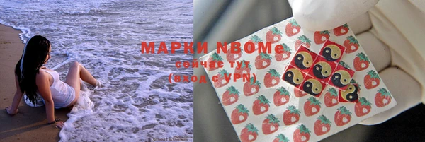 кристаллы Саяногорск