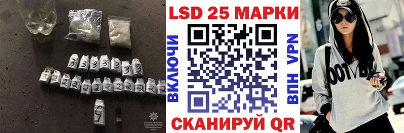 LSD-25 экстази кислота Великие Луки