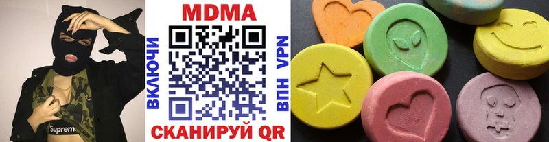 МДМА VHQ  где купить наркотик  Великие Луки 