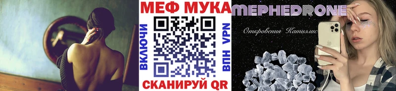 Мефедрон кристаллы  где найти наркотики  KRAKEN   Великие Луки 