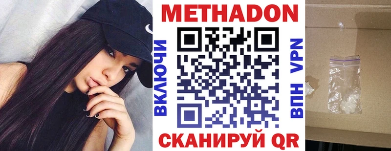 как найти закладки  Великие Луки  МЕТАДОН мёд 