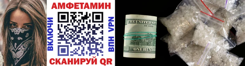 МЕТАМФЕТАМИН кристалл KRAKEN ТОР Великие Луки что такое наркотик