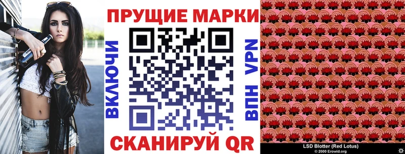 Марки 25I-NBOMe 1500мкг  omg как войти  Великие Луки 