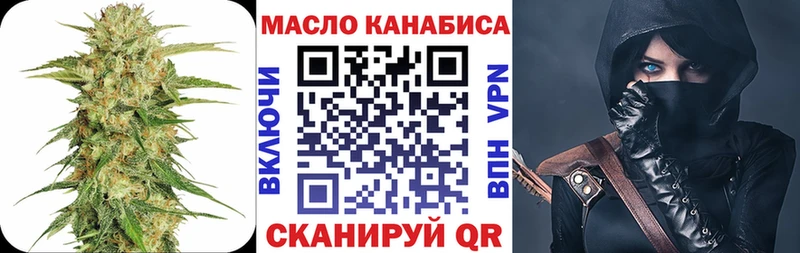 ТГК гашишное масло  Великие Луки 